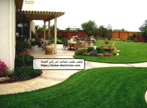 تركيب عشب صناعي في راس الخيمة