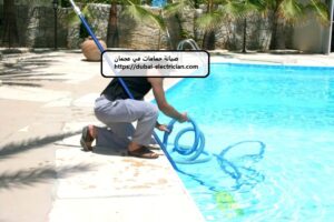 صيانة حمامات سباحة في عجمان